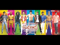 Sudigadu Movie Wallpapers